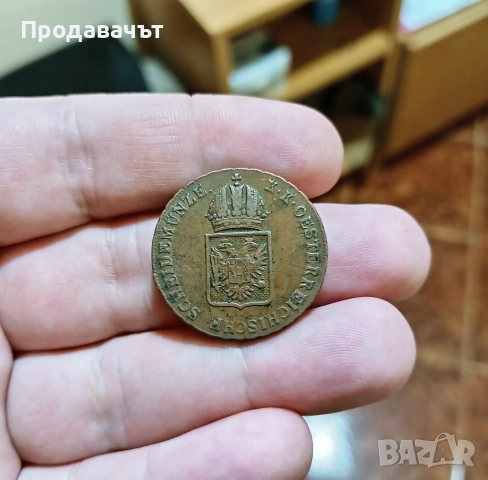 1 кройцер 1816 г., Хабсбургска империя (Австрия)
