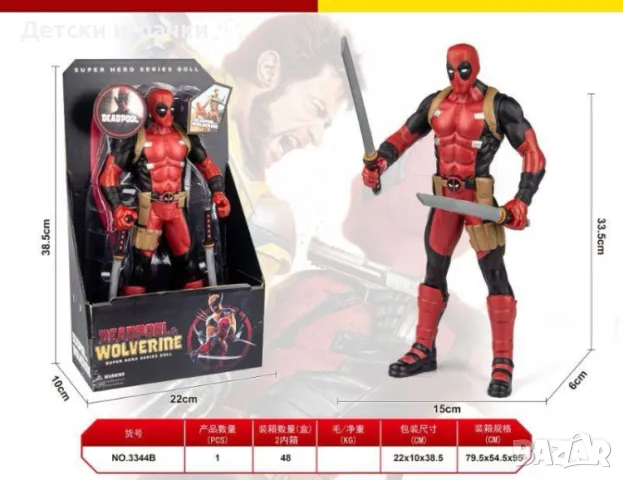 Фигура Дедпул 33см, Deadpool, снимка 3 - Фигурки - 50226282