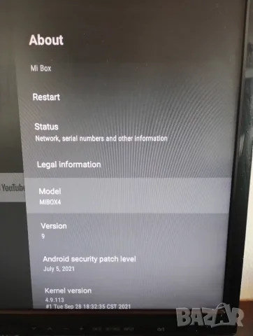 Xiaomi TVbox 4k HDR, снимка 4 - Плейъри, домашно кино, прожектори - 55896180