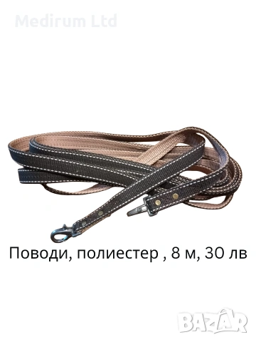 Оглавник, кантарма, юздечка, гем за кон естествена кожа , снимка 7 - Коне - 52515365