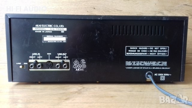 Akai CS-702D, снимка 4 - Декове - 40453032