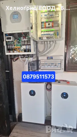 Фотоволтаична система Deye 15kw + 32kwh