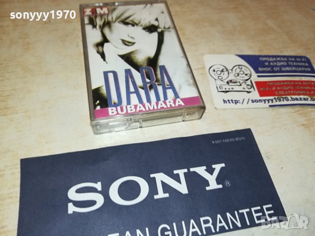 DARA BUBAMARA-КАСЕТА 1907231815, снимка 4 - Аудио касети - 41600598