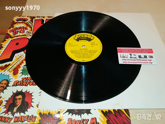 HIT POWER-MADE IN GERMANY 0704221251, снимка 2 - Грамофонни плочи - 36375611