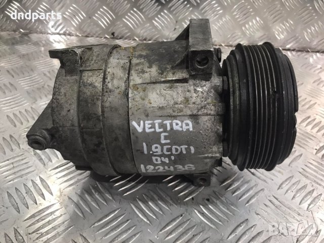 Компресор Opel Vectra C,1.9CDTI,2004г.