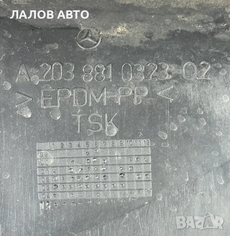 Долен преден ляв подкалник Мерцедес Ц Класа W203 (00-07г) Dolen Lqv Podkalnik Mercedes C Class W203, снимка 3 - Части - 56020139