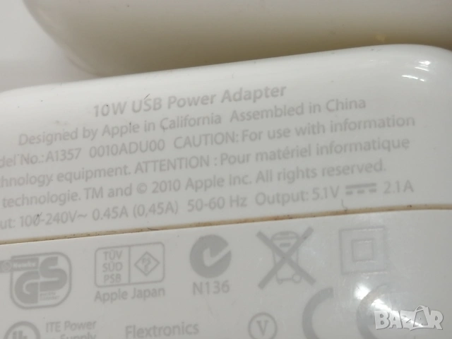 Зарядни за Apple iPod 5V/2A , снимка 5 - iPod - 53777656