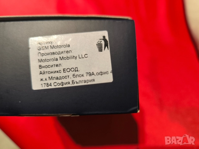 Motorola Moto e 13 нов, снимка 5 - Motorola - 52597327