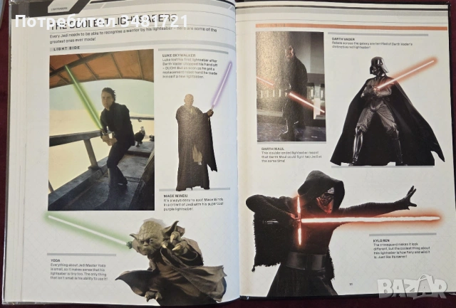 Star Wars Annual 2018, снимка 8 - Енциклопедии, справочници - 53519914