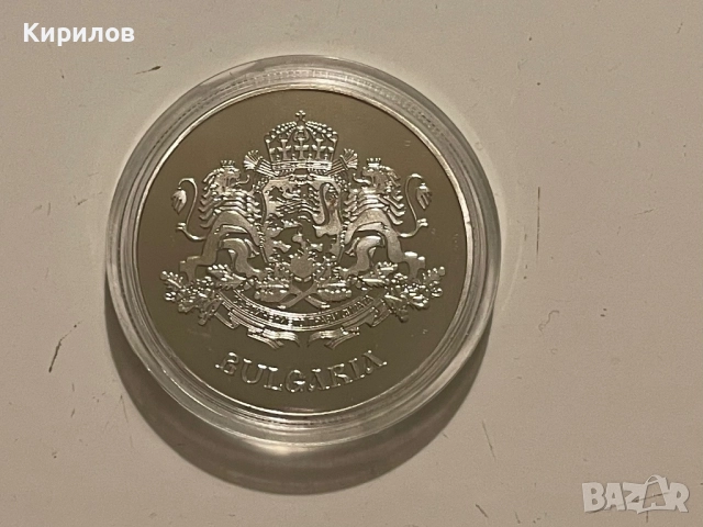 Български плакет с частично оцветяване, снимка 2 - Нумизматика и бонистика - 51714504