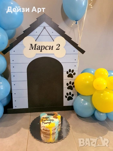 Украса за Р.ден на кученце, снимка 4 - Други услуги - 53730681