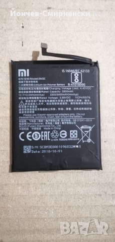 Xiaomi Mi 8-оригинална батерия