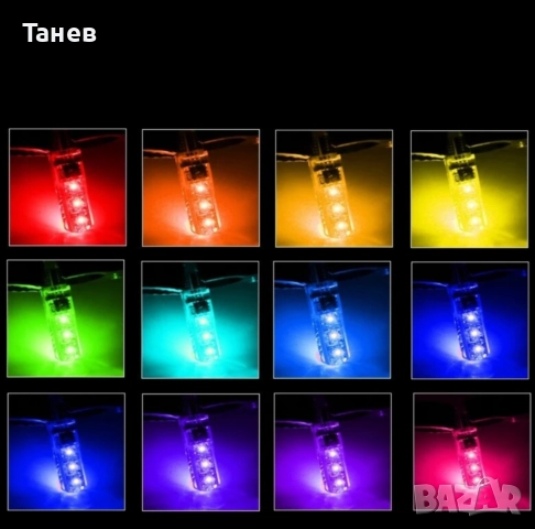 Крушки W5W RGB LED, снимка 3 - Крушки - 52024963