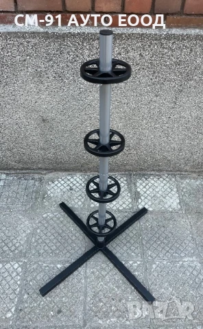 Стойка за гуми с джанти 