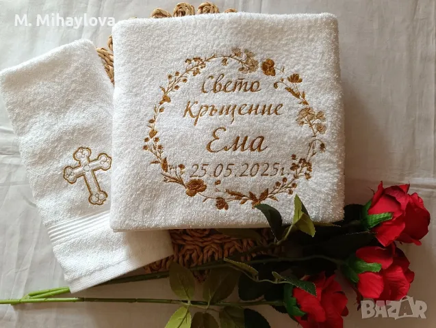 Кърпи за Кръщене