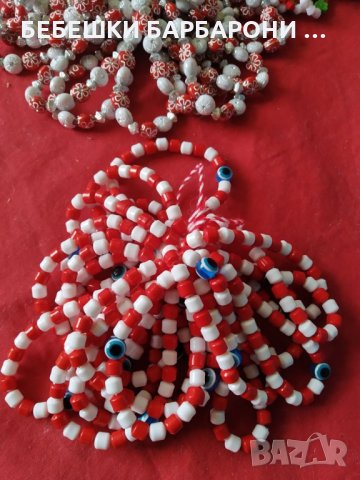 МАРТЕНИЦИ. Голям МИКС от кожени, велурени,вълнени, класически гривни и за закичване., снимка 14 - Други - 31662141