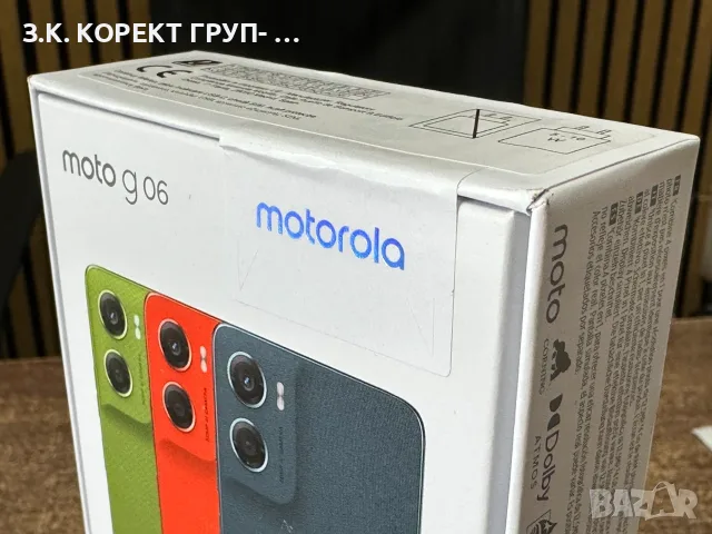 Motorola Moto G06 64GB / 4GB RAM – Orange – Чисто нов, снимка 4 - Motorola - 55888707