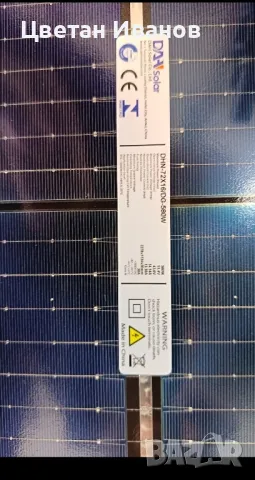 Фотоволтаични панели DAH Solar 580W N-Type Double Glass, снимка 2 - Други стоки за дома - 49681225