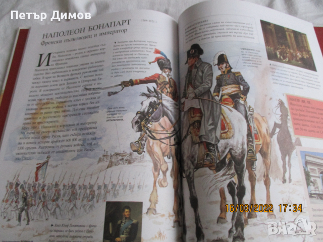 Енциклопедия Най-Великите личности в историята на света, снимка 3 - Енциклопедии, справочници - 36128701