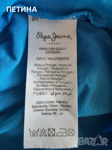Pepe Jeans , снимка 3 - Тениски - 51263436