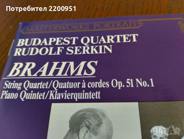 J. BRAHMS, снимка 3 - CD дискове - 44492528