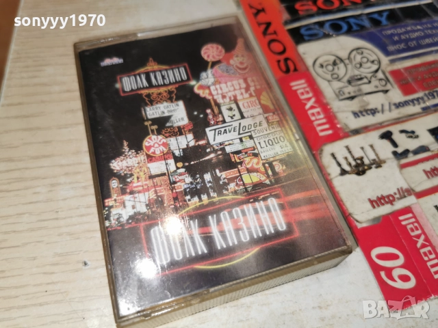 ФОЛК КАЗИНО-КУТИЯ И ОБЛОЖКА 2312251748