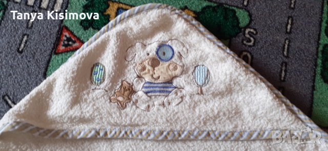 Бебешка хавлийка