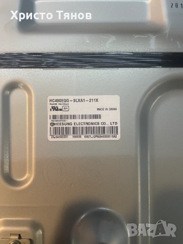 LJ9 Chasis U#93U EAX68253604(1.0) Mainboard, снимка 3 - Части и Платки - 52629526