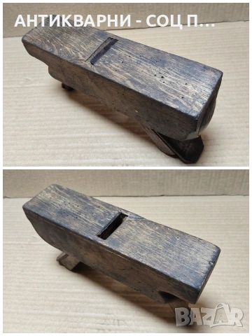 Старо Соц Полско Дърводелско Ренде. , снимка 7 - Антикварни и старинни предмети - 53125397
