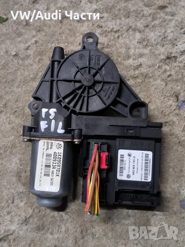 Предна лява машинка моторче стъкло врата за Голф 5 Пасат VW Golf 5 Passat 1K0959793G / 1K0959701К