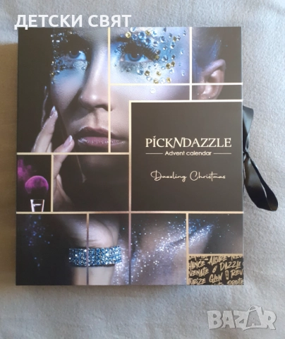 Коледен календар с козметика 