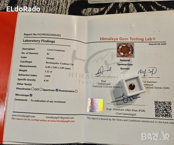 колекция от скъпоценни камъни със сертификат 