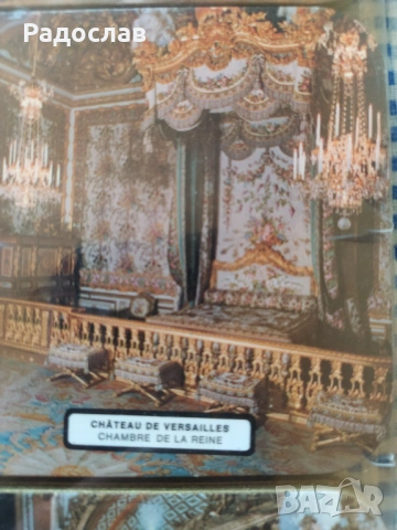 френски сувенир подложки за чаши Версай , снимка 5 - Аксесоари за кухня - 53810233