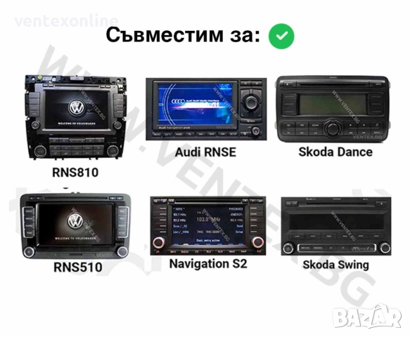 Yatour BTK Bluetooth/AUX интерфейс за VW Tiguan, Touran, Passat, снимка 5 - Аксесоари и консумативи - 52399271