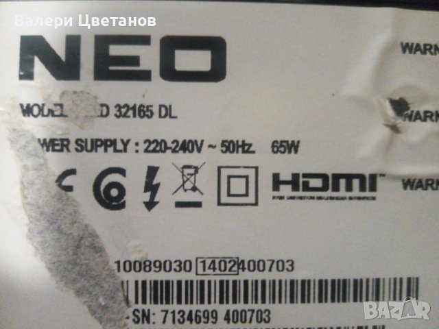 телевизор  NEO LED 32165 DL    на части, снимка 1 - Телевизори - 39746931