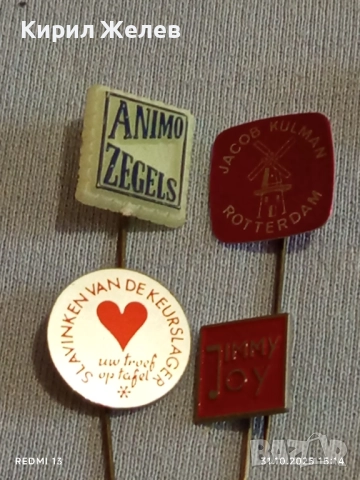 Лот рекламни значки 20 броя стари редки за КОЛЕКЦИЯ ДЕКОРАЦИЯ 12235, снимка 7 - Колекции - 52247128