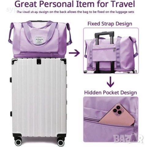 Пазарска чанта сгъваема многофункционална, водонепромокаема Digital One SP00777 и за дръжка за куфар, снимка 8 - Други стоки за дома - 40700980