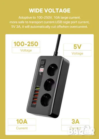 Разклонител BKL-04EU / черен, снимка 8 - Други - 49867443