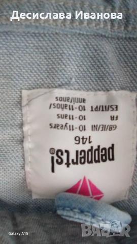 Детско дънково яке, снимка 3 - Детски якета и елеци - 53517628