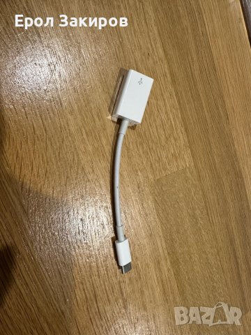 Apple type c to usb преходник, снимка 1 - USB кабели - 42480648