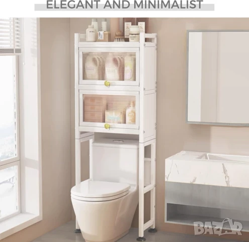 НОВ Шкаф за тоалетна 