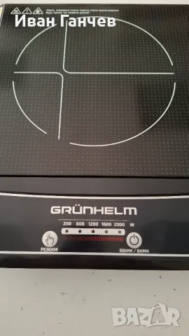 Индукционен котлон GRUNHELM  GI-909 НОВИ с гаранция, снимка 2 - Котлони - 28098569