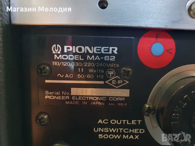 Миксер Pioneer MA-62 В отлично техническо и визуално състояние., снимка 11 - Ресийвъри, усилватели, смесителни пултове - 49707743