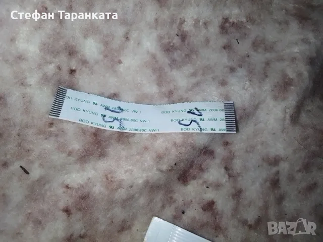 лентов кабел , снимка 1