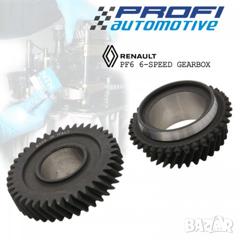 РЕМОНТЕН КОМПЛЕКТ ПЕТА СКОРОСТ RENAULT MASTER / OPEL MOVANO PF6, снимка 2 - Части - 39201475
