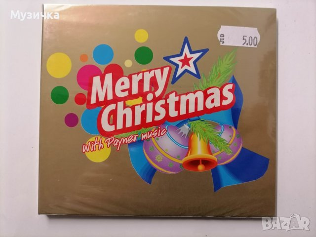  Merry Christmas with Payner Music, снимка 1 - CD дискове - 38778496