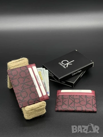 визитници calvin klein louis vuitton , снимка 5 - Портфейли, портмонета - 51302035