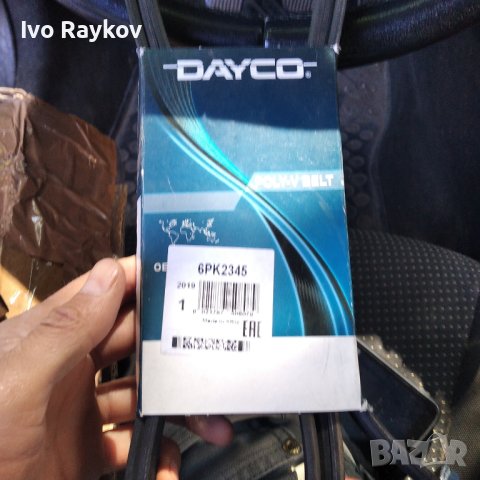Dayco 6PK2345, Пистов ремък за СААБ бензин ,МГ,Ланд Ровер, снимка 2 - Части - 41807295