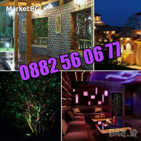 Коледен прожектор с червени и зелени светлини Laser Light, снимка 4 - Декорация за дома - 52499686