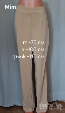 М/2XL Различни модели, размери и цветове панталони, снимка 8 - Панталони - 51146349